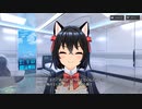 【メカ×美少女】親愛シナリオ　コハル　後半【シャンドラ】