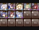 戦わないと出られない温泉　☆３　魔女と闘士と温泉郷