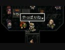 アークザラッド２実況：続・はじめてのSRPG　part42
