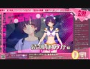 Route2チャンネル 第217回 ～さんかく魂～
