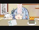 あおたろう「えへへ..共通テスト366日目...」
