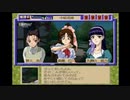 【続･御神楽少女探偵団】猟奇事件に幕を下ろそう。26【実況】