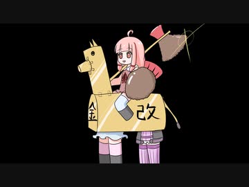 【ELDEN RING】エルデンでリングなダークファンタジーの世界で茜ちゃんが生き抜く　2