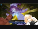ちょっと眠ってろお前！.Nemleria