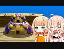 【マリオギャラクシー】スーパーアリアギャラクシー！ #6【CeVIO_AI実況プレイ】