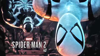 Marvel's SPIDER-MAN 2：マーベル スパイダーマン2を実況プレイいたします。 Part40