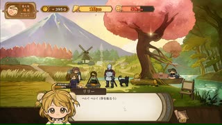 暴力的な愛娘【火山の娘】-part3 実況プレイ動画