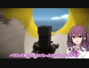 【The Witness】〇ーーーーーーーーー～ーーーーーーーーー～ーーーーーーーー【CeVIO AI実況】 【CoeFont実況】