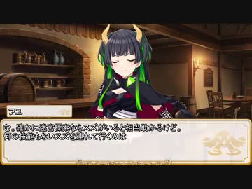 【卓m@s／TRPG】邪眼の姫の物語／第589話【SW2.5】