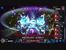 マスターデュエル_シーズン25part12_六武衆