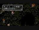 アークザラッド２実況：続・はじめてのSRPG　part43