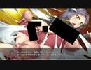 【エクリプスナイト・サーガ 】触手メインのRPGエロゲ！暗殺者編！えちち蜘蛛の巣！実況part16【触虜の姫騎士メアリ】