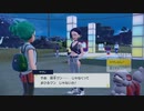 ポケモンSV_藍の円盤_ストーリー虫統一その後_追加パラドクス捕獲