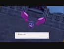 戦闘！モモワロウ【ポケモンスカーレットバイオレット】