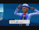 ポケモンSV_藍の円盤_ストーリー虫統一その後_図鑑コンプリートイベント