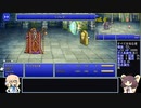 FF5PR20個のジョブを5分割して5回クリア part40 Eグループ6