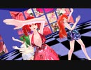 【MMD】ときめきキサナドゥ新宿館【重音テト　櫻花アリス　波音リツ】