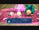 【ピクミン４】新人がキャプテンとレスキュー隊を救って帰るまでの物語 Part38