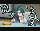 最後にして最悪の試験！？ついにポケモンリーグへ！！！【ポケットモンスター スカーレット:ゲーム実況】Part 41