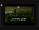 時オカを種実況１６