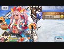 無課金初期勢のFGO　幕間の物語　ヘシアン・ロボ編