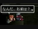 アークザラッド２実況：続・はじめてのSRPG　part44