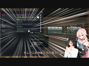 【Rimworld】 IAさんはOИEちゃん教を辺境惑星に広めたい　Part4