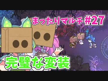 【Sun Haven】まったりマルチプレイ#27【VOICEVOX実況】