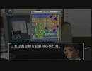 【THE どこでも推理 IT探偵:全68の事件簿】実況part24