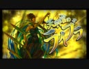 第10回星の魔宮殿攻略　～処女宮・天秤宮・天蝎宮・獅子宮～