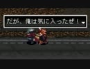 アークザラッド２実況：続・はじめてのSRPG　part45