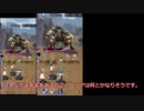 ヒュトギンとダンタちゃんのVH弾丸ツアー　part7（ステージ37～40）