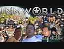 淫夢３おじ惑星脱出記.mp31～脱出要員とかコロニーの運営方針など...～