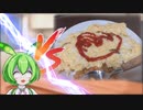VSたんぽぽエムライス【料理実況】