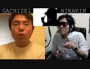 ボイパガチ勢 VS ヒカキン 本格的ボイパ対決 Bad Apple!!