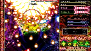 衝突「王朝滅ぼしし大凶星」耐久