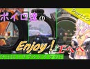 【APEX】ボイロ達のEnjoyエペペ！ part10【VOICEROID実況】