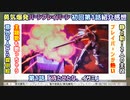 [勇者登場]勇気爆発バーンブレイバーン 初回第1話紹介感想