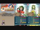 【FEH】ゆっくり大英雄の軌跡396【パーンInf】