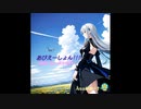あびえーしょん!!!-ROSE Ver.時々 POPY-/夢ノ結唱ROSE.夢ノ結唱POPY