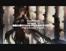 勤勉な機巧少女は今日も塔を守り続ける feat.初音ミク【V0EP3】