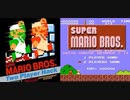 [親父と2人プレイ]「スーパーマリオブラザーズ 2 PLAYER HACK（NES）」RZP4 親父と2人同時プレイ！第4回（スマホ撮影）