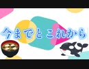 【ラジオ】明けましておめでとうございます（大遅刻）