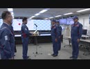 九地整　ＴＥＣ－ＦＯＲＣＥを追加派遣