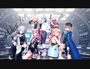 【にじさんじMMD配布あり】Idios7人に気まぐれメルシィ踊ってもらった【いでぃおす一周年】