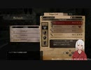 【ドラゴンズドグマ】第9回_01_サブクエをどんどんやる回【ダークアリズン】