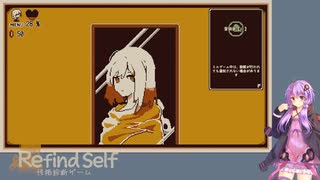 ゆかりさん、実は○○な性格で… vol.1-1【Refind Self:性格診断ゲーム】