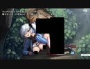 【ヴィヴィと魔法の島 】獣耳刀少女のアクションエロゲ！非力な少女アルプス！ゴブリンや獣に襲われればたちまち･･･実況part3