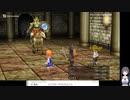 FF3 3Dリメイクの低音ヴォイスな軽く縛りプレイ配信６【インビンシブルを入手したところから】