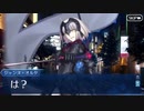【脱初心者⁈】FGOプレイ動画＃152〜新宿幻霊事件②〜